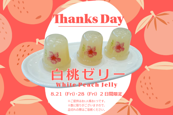 あ