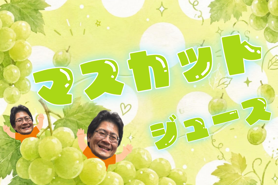 守山