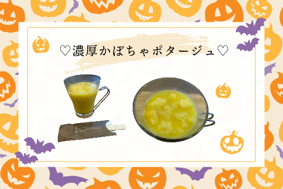 栗東