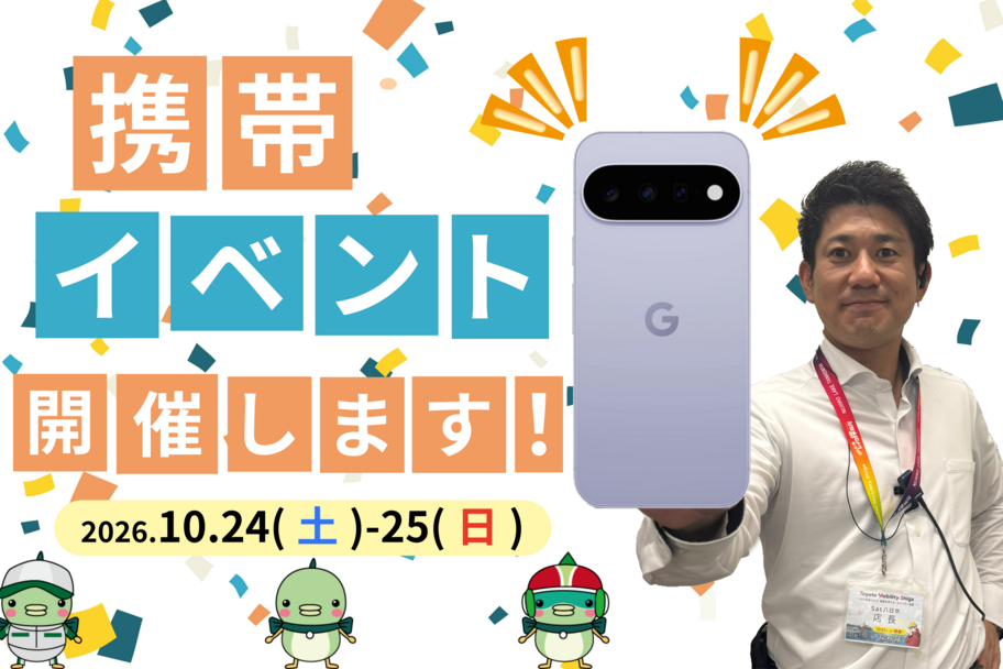 あ