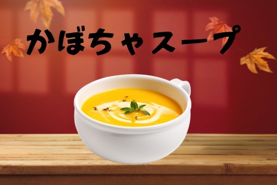 あ