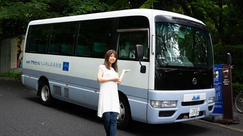 アサヒビール大山崎山荘美術館