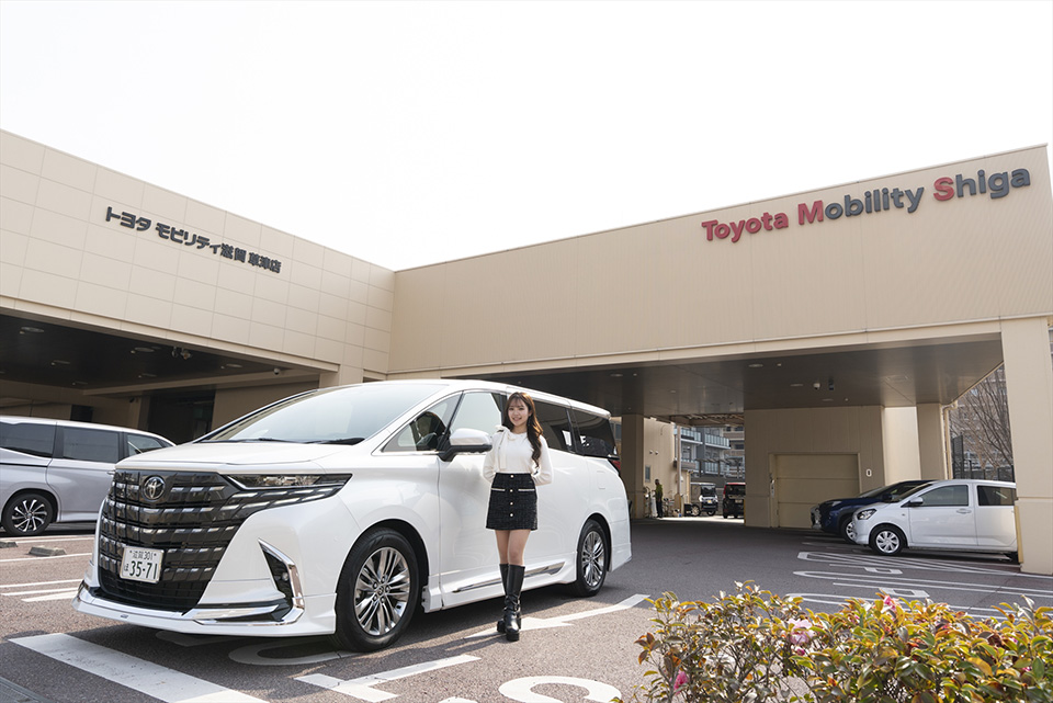 トヨタモビリティ滋賀 草津店