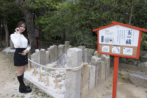 弓弦羽（ゆづるは）神社