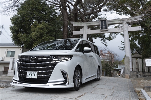 アルファード