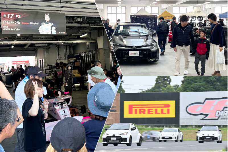 イベント情報ページへ