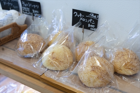 パンとケーキのお店 fuwari