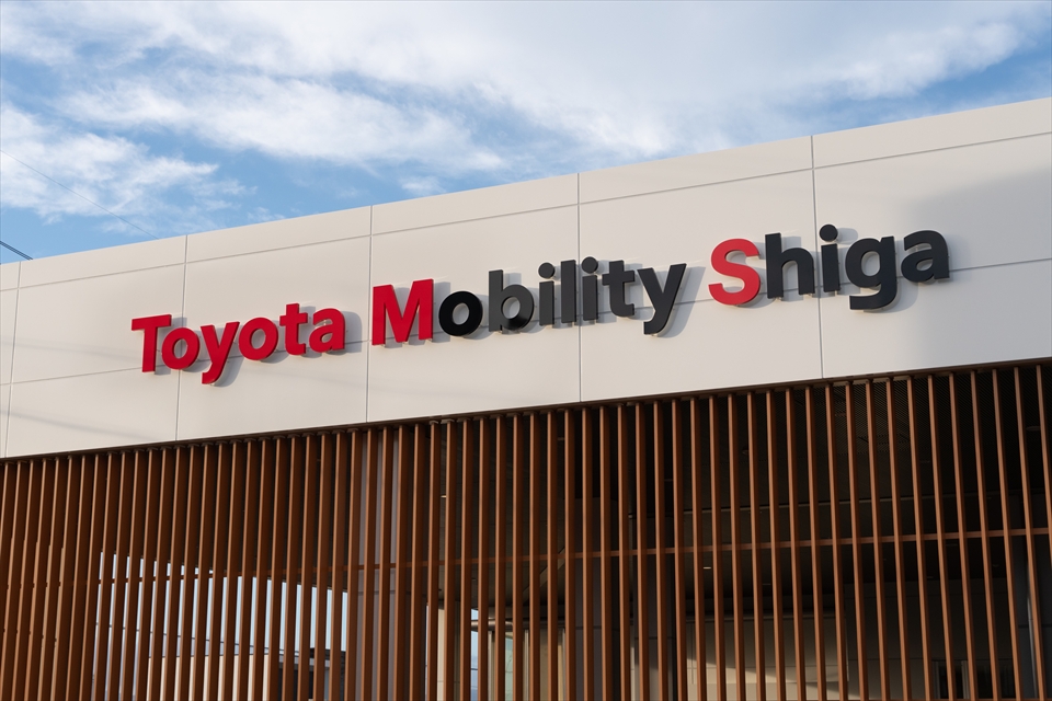 トヨタモビリティ滋賀 高島店