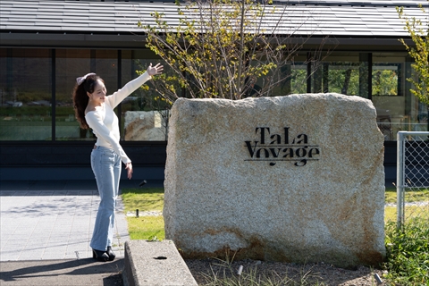 TaLaBrew(タラブリュー)