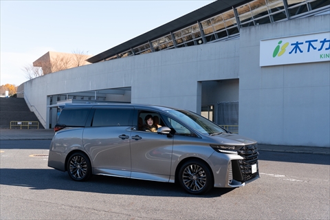 ヴェルファイアで巡る。大津で紡ぐ上質なひととき