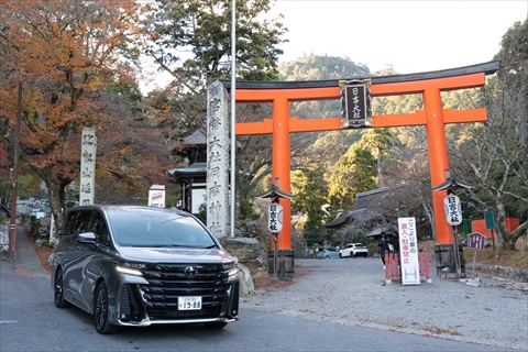 湖国ドライブガイドVol.184「日吉大社」