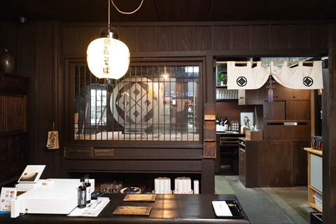 坂本四丁目 手打蕎麦鶴㐂