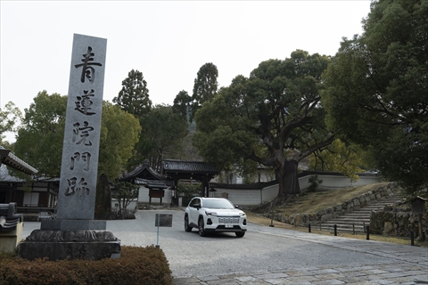 青蓮院（しょうれんいん）門跡