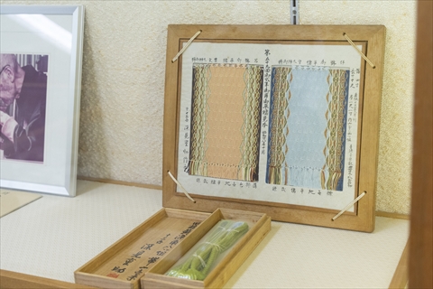 安達くみひも館