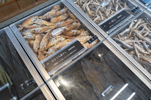 無添加商店 尾粂（おくめ） 三重VISON店
