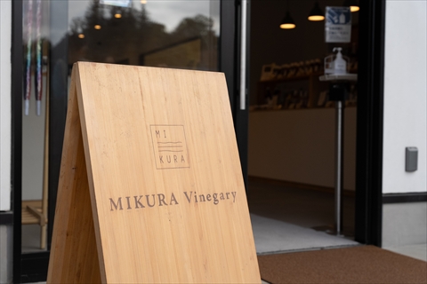 MIKURA Vinegary