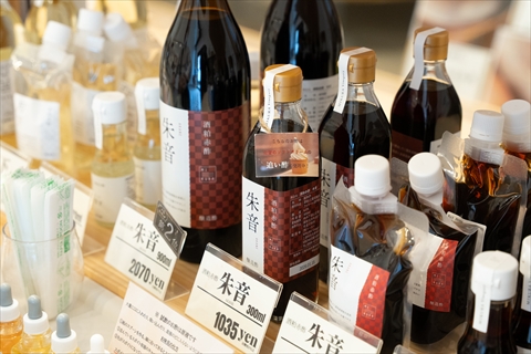 MIKURA Vinegary