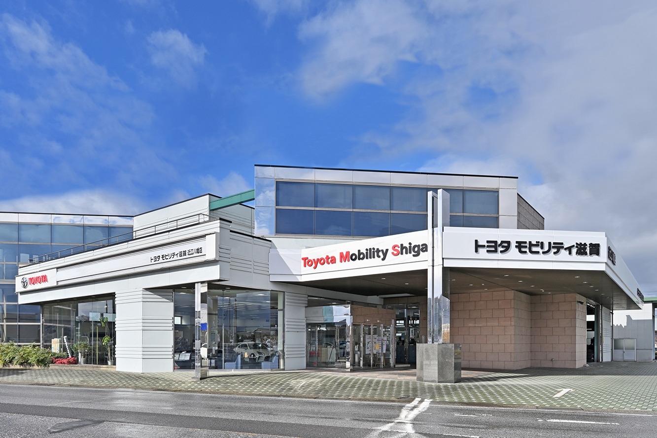 トヨタモビリティ滋賀 近江八幡店 外観